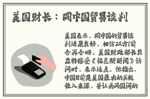 逃脱孕妇精灵与森之馆预告