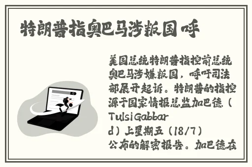 意大利满天星A级